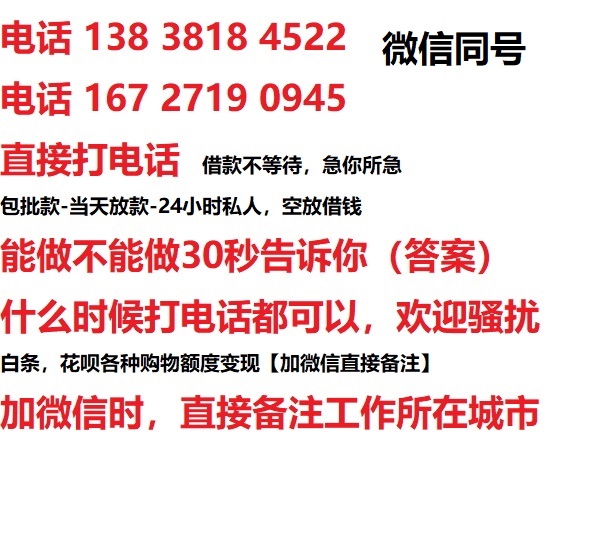 彝良汽车抵押借款不押车|彝良二次押车借钱|彝良私人借贷